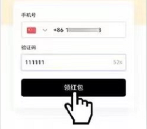 欧意易易okx官网版最新下载_欧意易易okx官方网站2022最新版v6.1.20-第4张图片-交易所